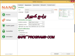 nano antivirus 2018 nano antivirus 2018