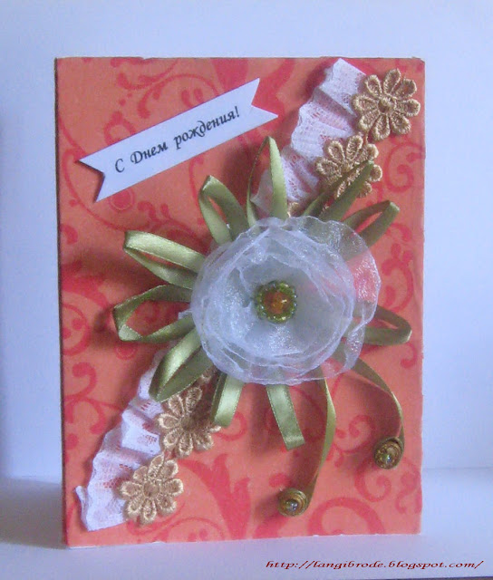 Открыточное Открыточное