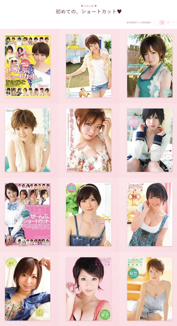 名作复活!禁慾禁到快爆炸的もなみ铃被搞翻了! 名作复活!禁慾禁到快爆炸的もなみ铃被搞翻了!