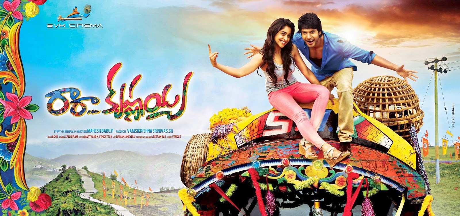 Ra+Ra+Krishnayya+First+Look+Poster.jpg
