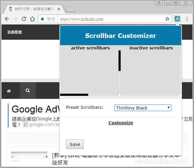 [外掛] Chrome 擴充：Scrollbar Customizer 隱藏瀏覽器滾動條，自訂顏色樣式速調