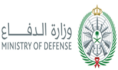 وزارة الدفاع تعلن عن وظائف أكاديمية بكلية الملك عبدالله للدفاع الجوي بالطائف وظائف معيد 1440