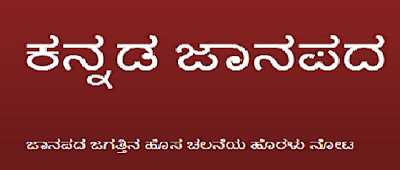 ಕ್ಷಮಿಸಿ, ಈ ಚಿತ್ರವನ್ನು ಕೆಳಗಿಳಿಸಲಾಗಿಲ್ಲ! ದಯವಿಟ್ಟು ಪುಟವನ್ನು ಮರುಲೋಡ್ ಮಾಡಿ - Halatu Honnu