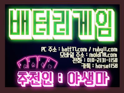 (��񿡼� ���͸��������� ���Ӹ� ����!! ) #���͸����� #������ ��õ�� : #�߻��� #����ȯ�� 010 -2 1 3 1 - 115 8 #���丶���� #��ũ���� #����Ʈ���� #ü������ #�ٵ��� #�׷������ #Ÿ��ź���� #����� #������� #�ٵ��̻���Ʈ #�°�����Ʈ #����Ʈ���� #�ĵ����� #���Ȱ��� #�ҹ���� #���ް�����