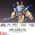 Custom Build: SD Sun Quan Gundam + Beast Mode