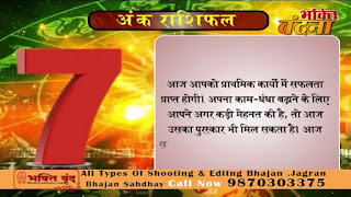 Jyotish Tools Download Jyotish Tools Download