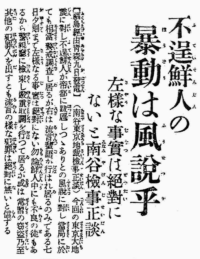 nkA{ŁuNl˂ɓłꂽvƂf}rmrōLĂ炵 ->摜>19 