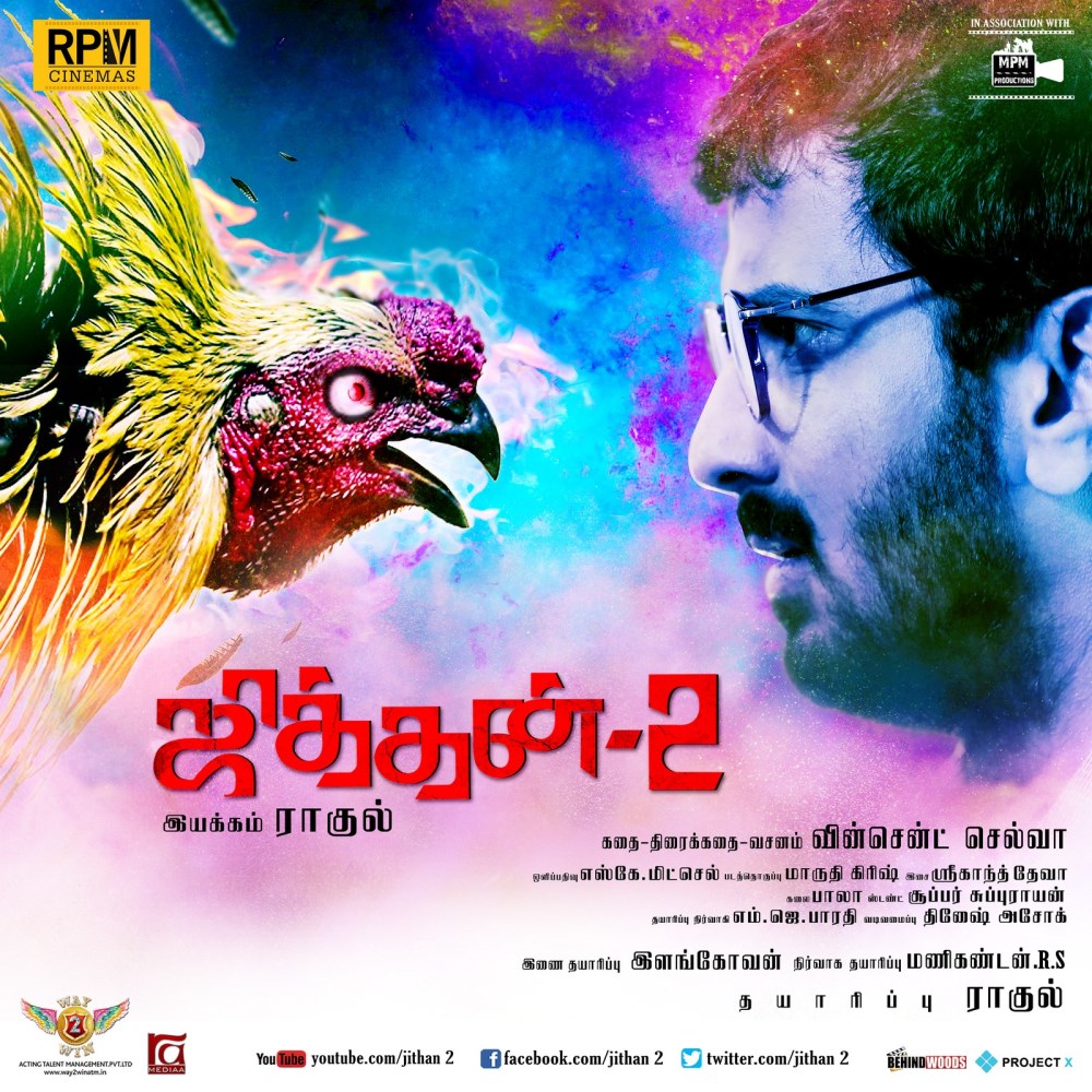 Tamil Padam Tamil Full Movie Free Download expertfasr