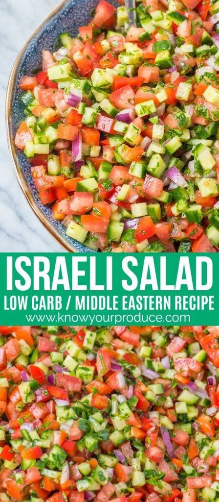   Israeli Salad