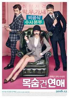 Life Risking Romance (2016)