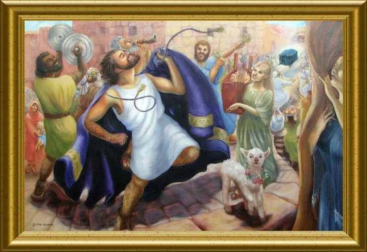 Dance Before the Lord