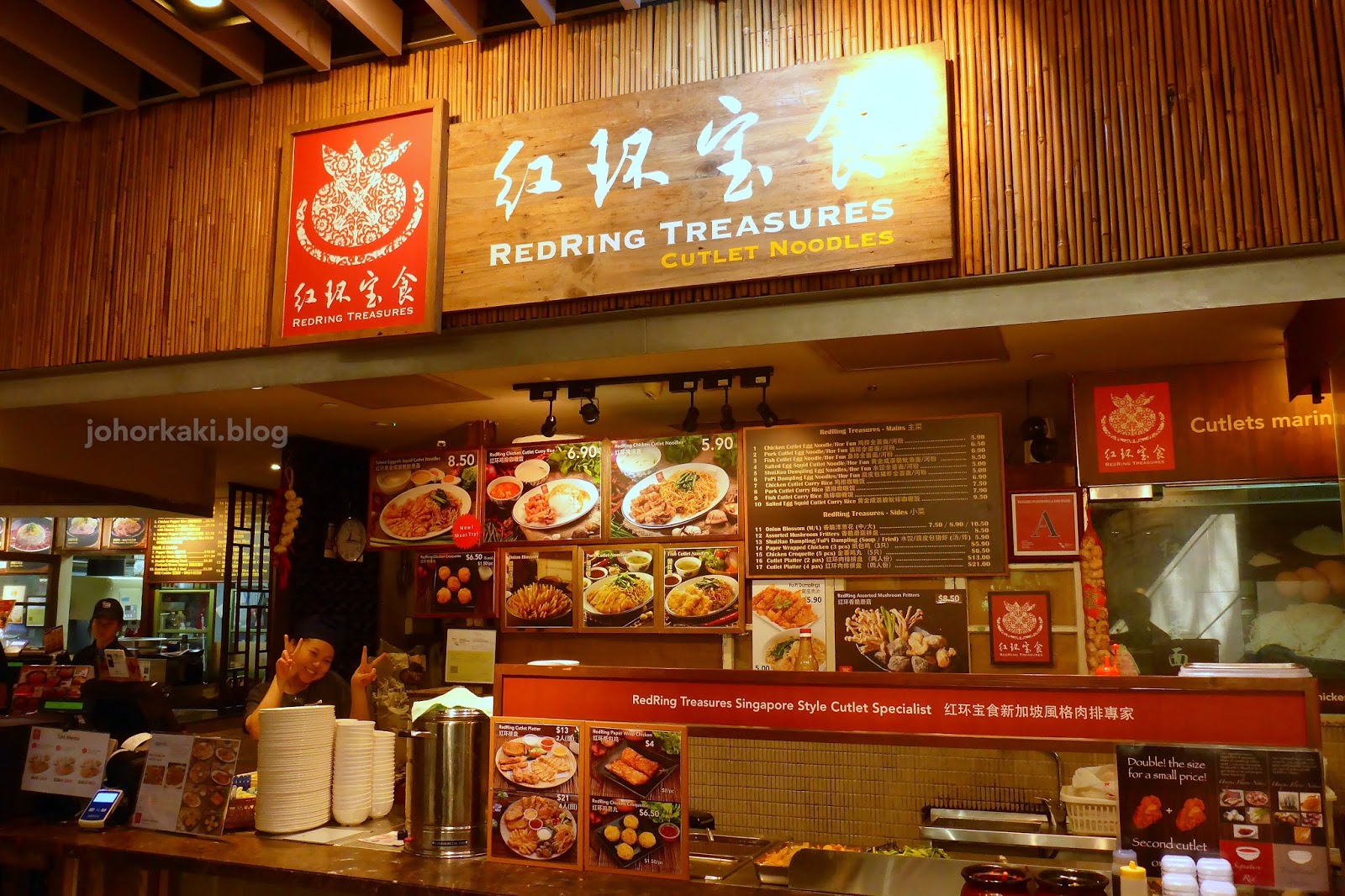 Chicken Cutlet Noodle. RedRing Treasures. Food Republic. Wisma Atria