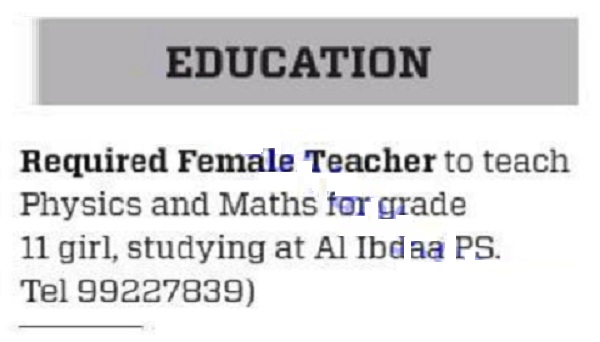 لـ سلطنة عمان: مطلوب معلمون "فيزياء - رياضيات"  274