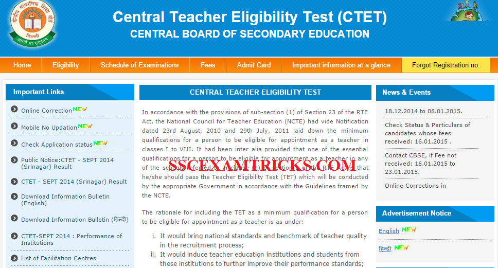 Sscexamtricks ctet admit cards exam 2015 released download ctet 