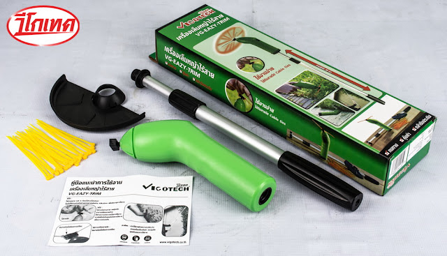 เครื่องเล็มหญ้าแบบไร้สาย