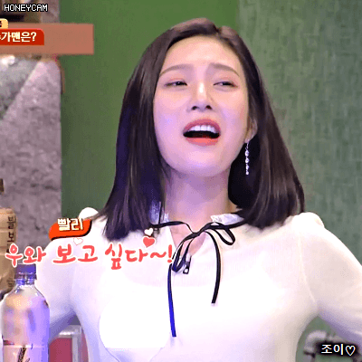 180211 슈가맨 레드벨벳 조이.gif | 인스티즈