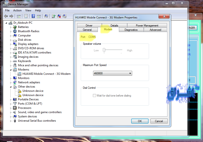 huawei unlocker v4.2 huawei unlocker v4.2