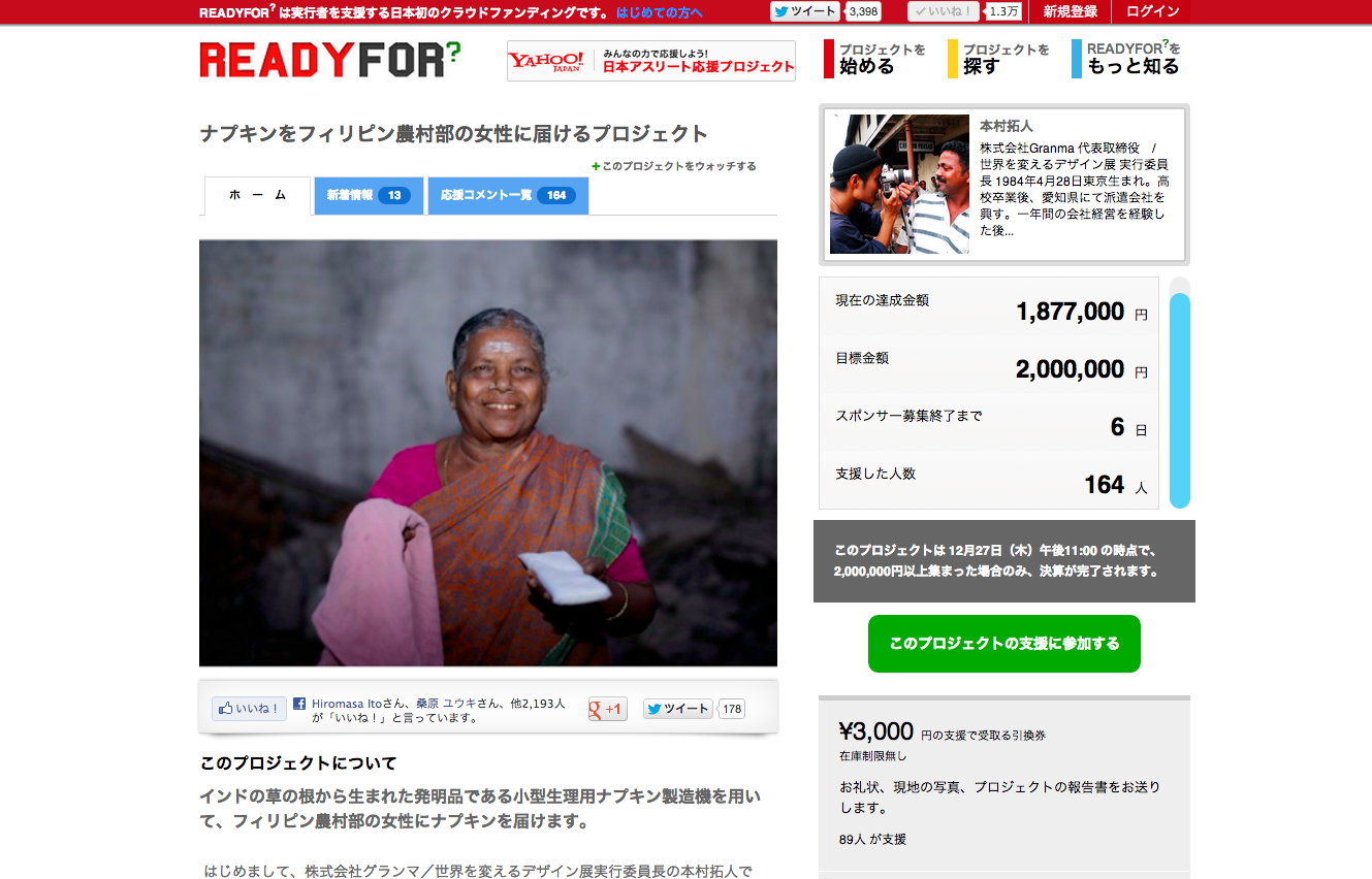 農村部と都市部の人口 農村部では、ほとんどの人が農業や畜産業に関連した仕事に就いています。