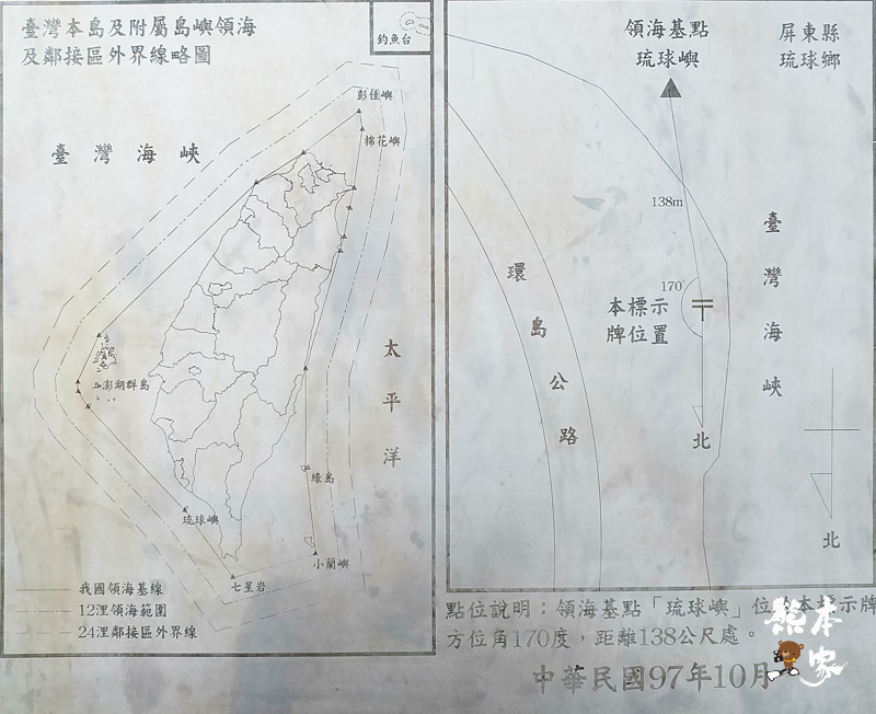 小琉球落日亭|小琉球觀夕陽夜空銀河地點~還有特殊衝頂構造地質觀察