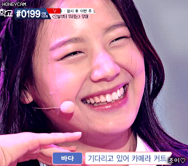 아이돌학교 3화 장규리.gif | 인스티즈