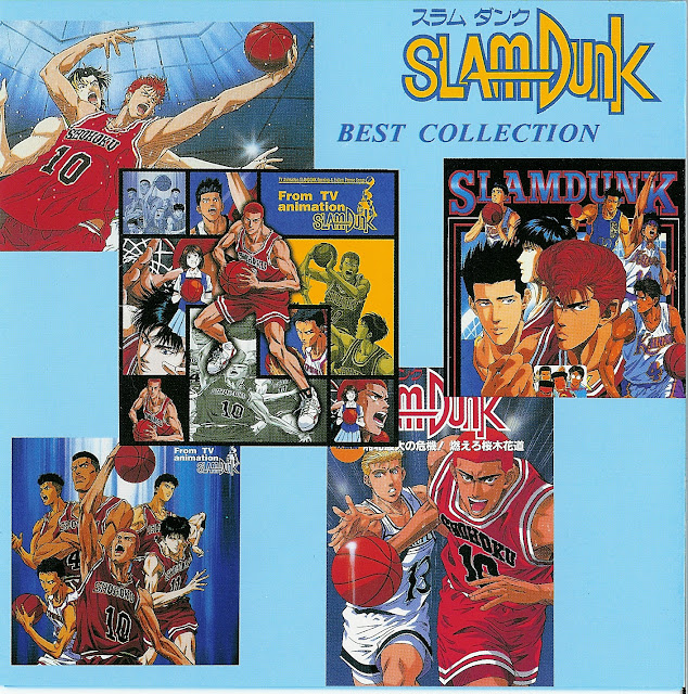 Donde Mi Fanatismo No Tiene Limites Slam Dunk Music Collection