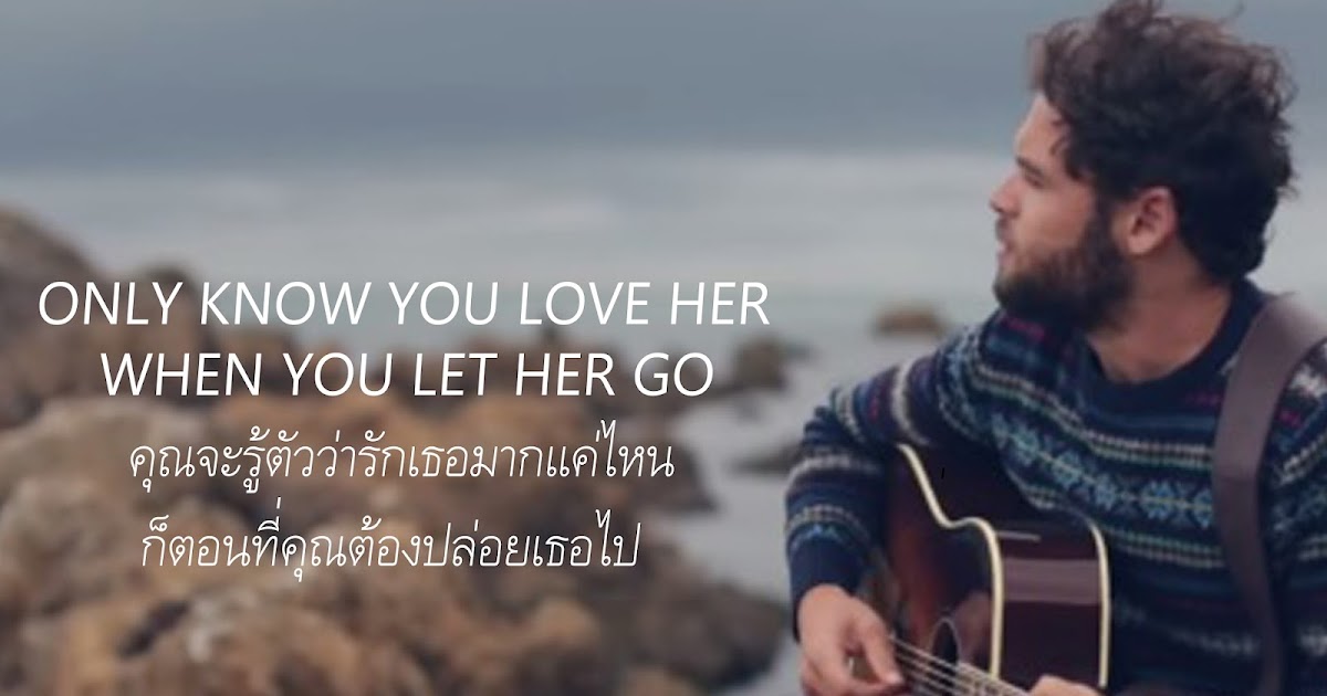 แปล เพลง let her go