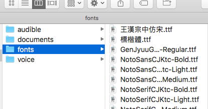 [問題] Kindle 繁體中文字體選擇