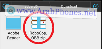 شرح تثبيت الألعاب الكبيرة المكونة من Apk وملفات الداتا Obb على أندرويد