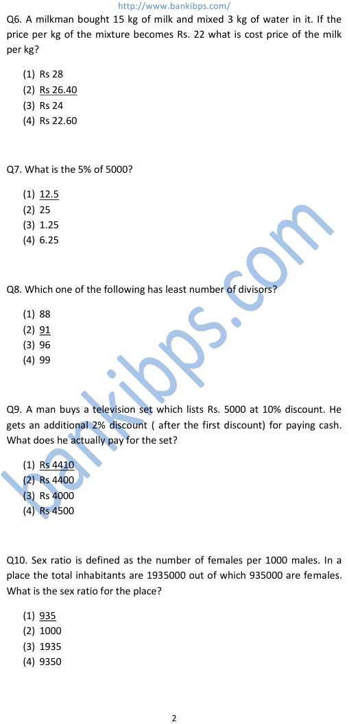 cds question paper with answer 2012