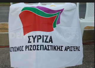 Μαύρη μέρα στην ιστορία της εκπαίδευσης...