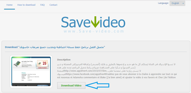 Download Video Download Video