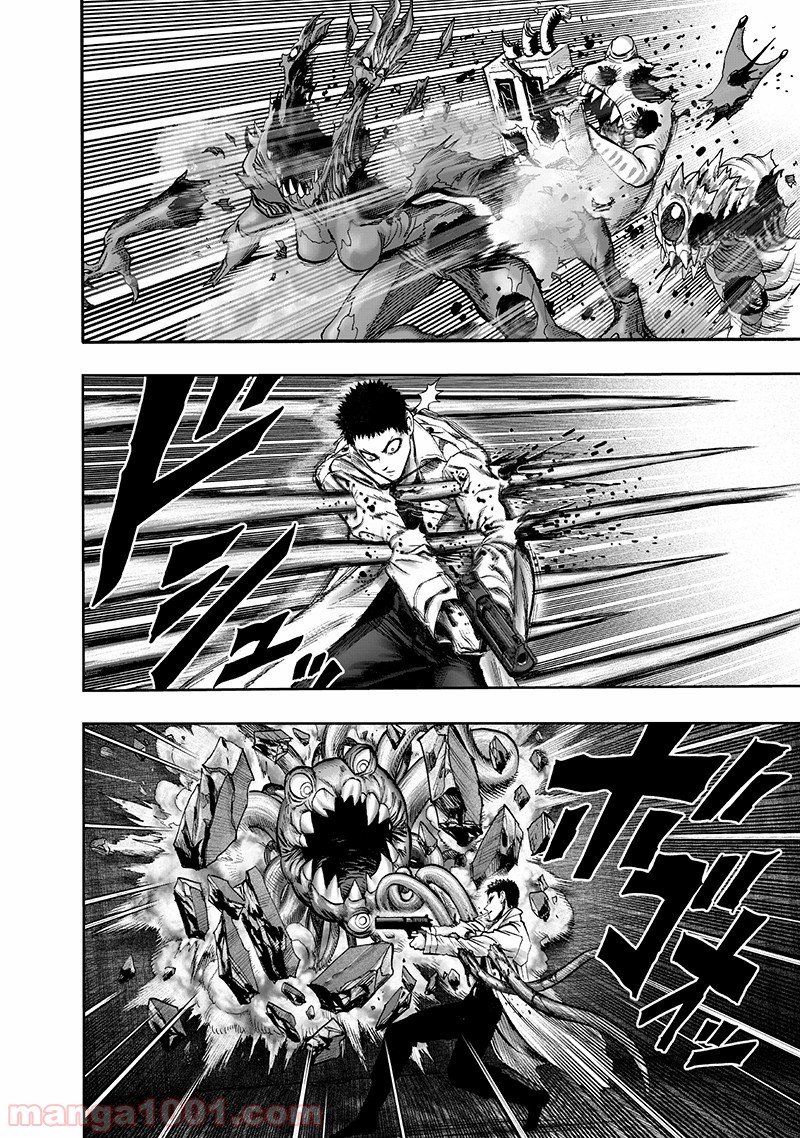 ワンパンマン - ONE PUNCH MAN - Raw 【第143話】 - Manga1001.com