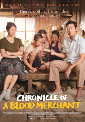 {ใหม่! DVD Master}[เกาหลี] Chronicle Of A Blood Merchant (2015) - ในดวงใจพ่อ [DVD5 Master][เสียง:ไทย 5.1/Kor 5.1][ซับ:ไทย][.ISO][4.09GB] CB_MovieHdClub