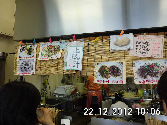 Kedai Okonomiyaki