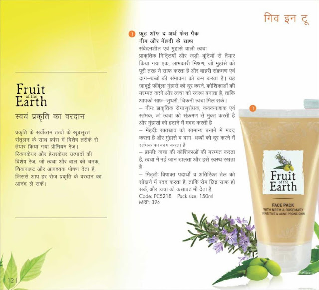Modicare Products Hindi Catalogue