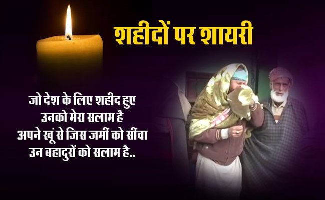 Shradhanjali Status Image For Whatsapp Shradhanjali Status Image For Whatsapp