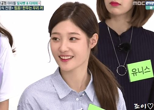 오늘자 주아돌 미모 어마어마한 정채연컷.gif(데이터주의) | 인스티즈