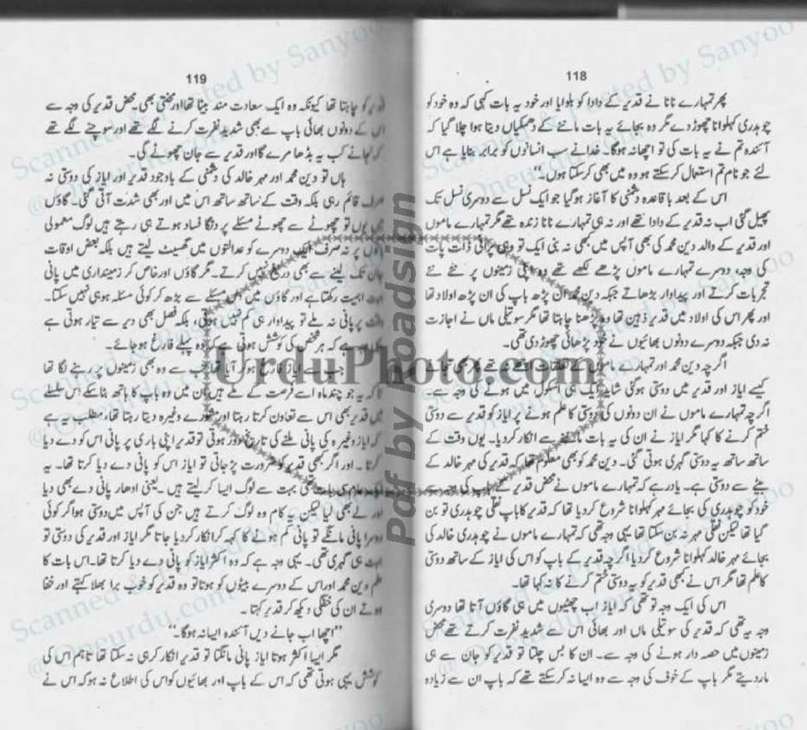 jaan novel shahina chanda mahtab