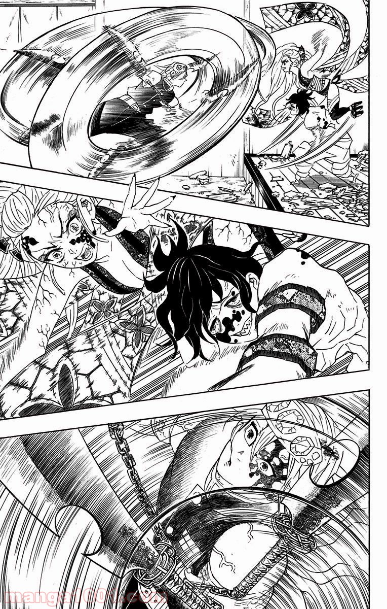 鬼滅の刃 - Raw 【第87話】 - Manga1000.com