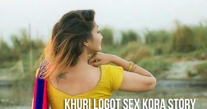 Best) Axomia Lora Aru Khuriekor Sex Story