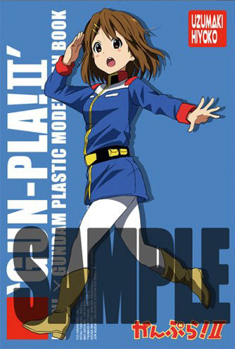 Forum Image: http://2.bp.blogspot.com/-16i68nmB3Y0/UCrHBC4z0fI/AAAAAAADHzY/G1SDd9-8OOI/s640/1gggg.jpg