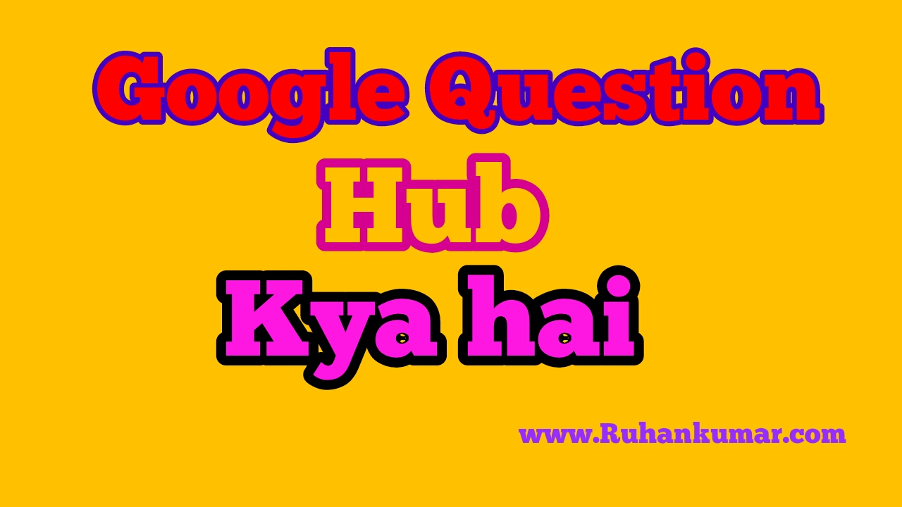 Google Question hub kya hai fayda in hindi