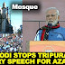 प्रधानमंत्री नरेंद्र मोदी ने फिर से किया आज़ान का एहतराम 