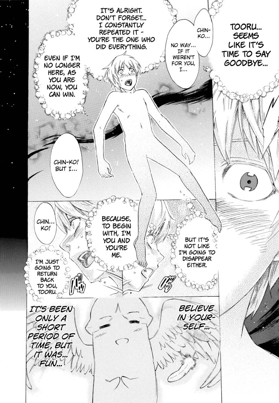 Hentai Manga Comic-Going Otome-Chap4-7