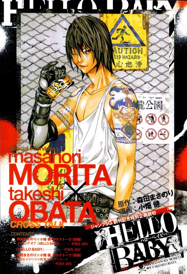 Hello Baby (HELLO BABY) - Oneshot