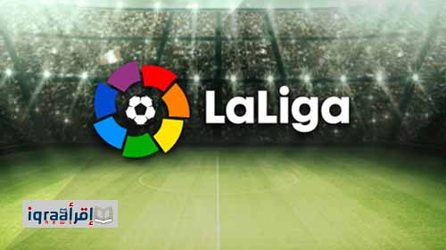 جدول ترتيب الدوري الإسباني بعد فوز ريال مدريد وبرشلونة واستمرار المنافسة جدول ترتيب الدوري الإسباني بعد فوز ريال مدريد وبرشلونة واستمرار المنافسة