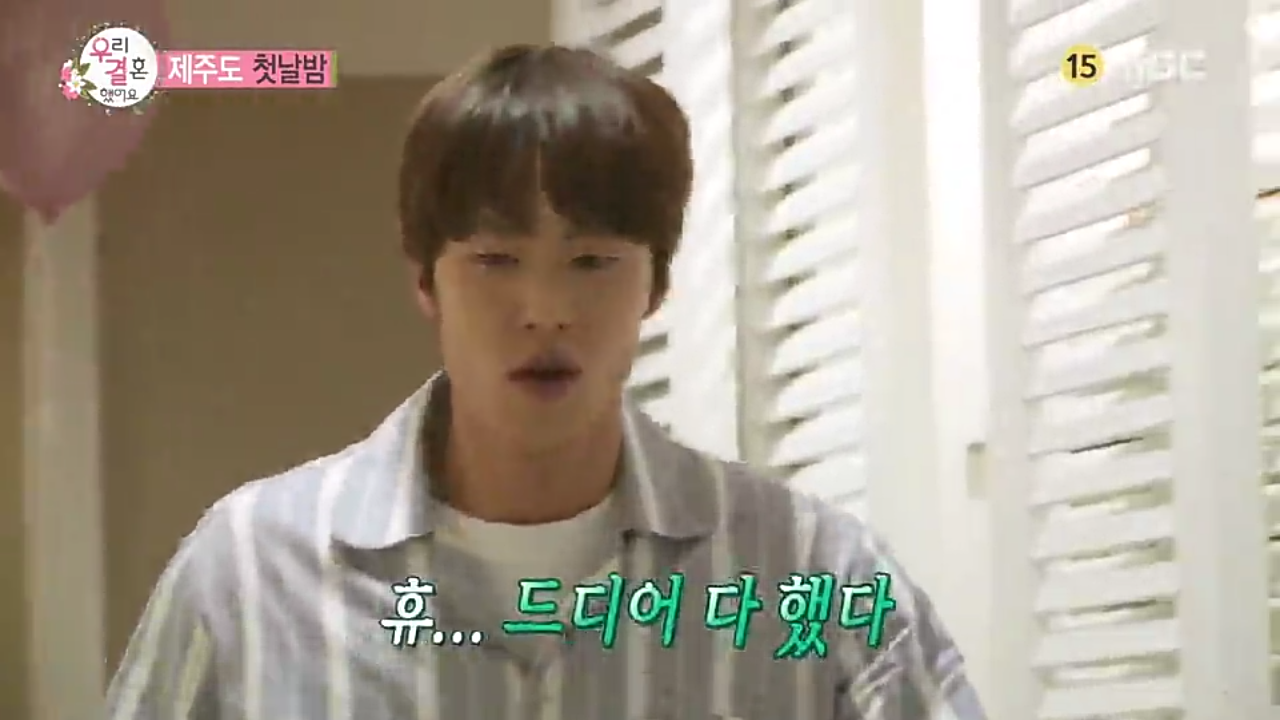 Sinopsis WGM S4 Episode 370 Gong Myung Jung Hye Sung Couple Part 3