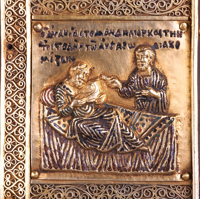 Το βυζαντινό αντίγραφο του Αγίου Μανδηλίου στη Γένοβα. Επιγραφή: Ο ΑΝΑΝΙΑΣ ΤΟ ΜΑΝΔΗΛΙΟΝ ΚΑΙ ΤΗΝ ΕΠΙΣΤΟΛΗΝ ΤΩ ΑΥΓΑΡΩ ΔΙΑΚΟΜΙΖΩΝ