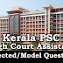 Model Questions High Court Assistant Exam | Kerala PSC | 16