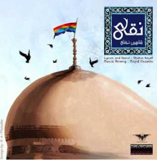 Capa do CD que contém a música Naqi, de Shahin Najafi
